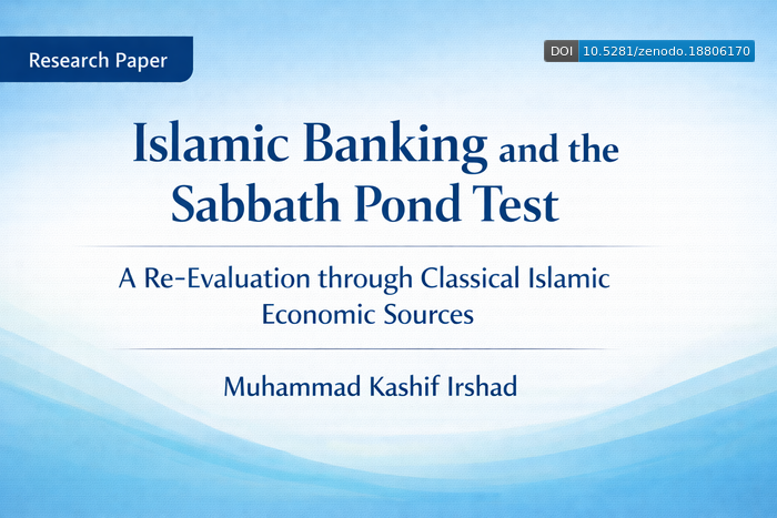English cover of the Islamic banking research paper