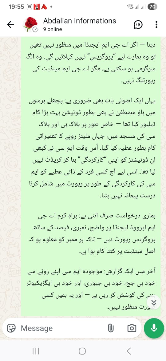 Clarification: personal opinions or donations should not be presented as “MC performance.” The only valid benchmark is the AGM-approved agenda — with delays, reasons, and revised timelines stated clearly.