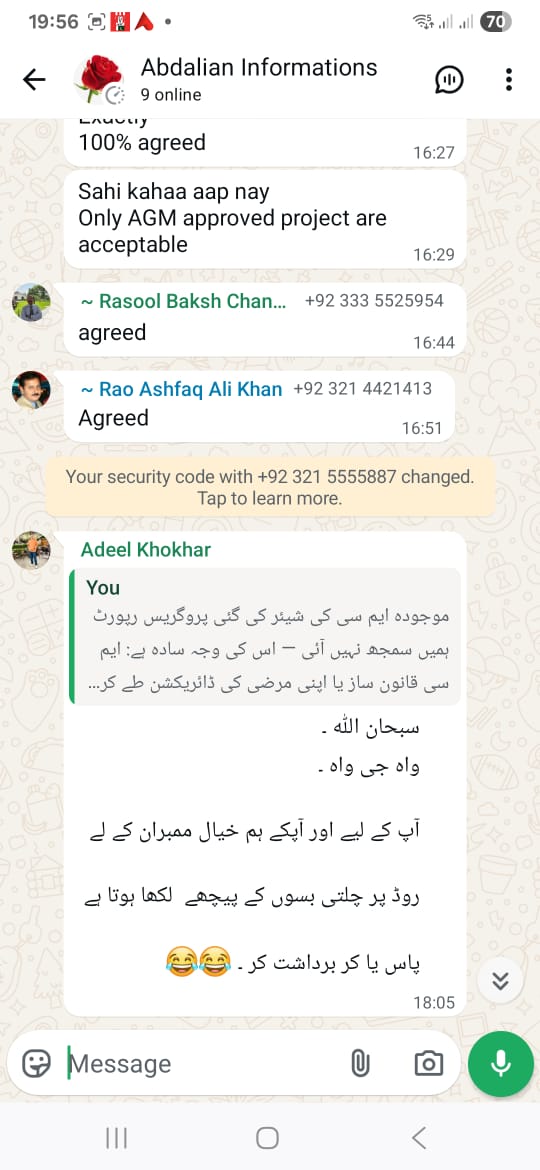 Multiple members agreed in the group: “Only AGM-approved projects are acceptable,” while the sarcastic “pass or tolerate” mindset also surfaced.